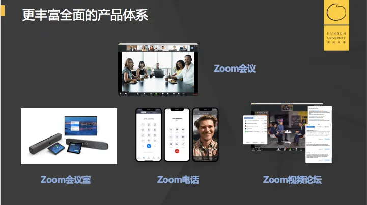 视频会议的中国前景，去还是留，机会