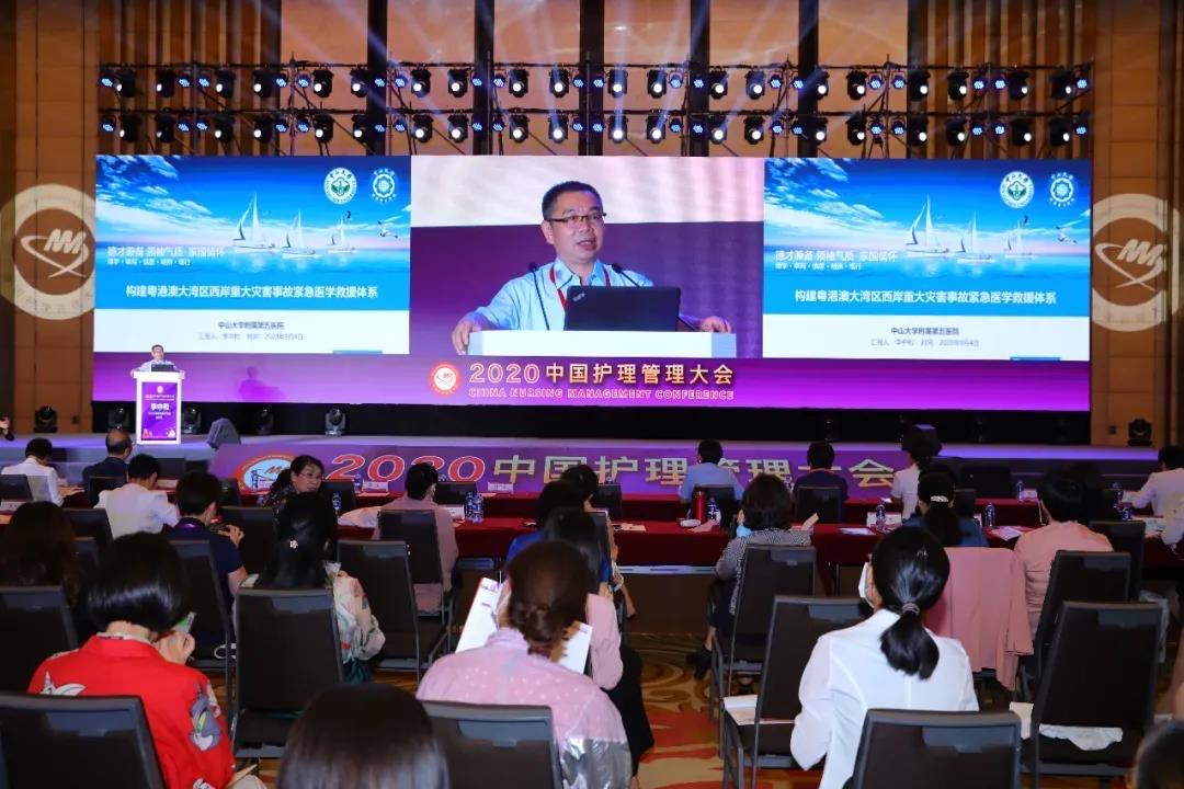 中国特色高品质学校建设国际会议
