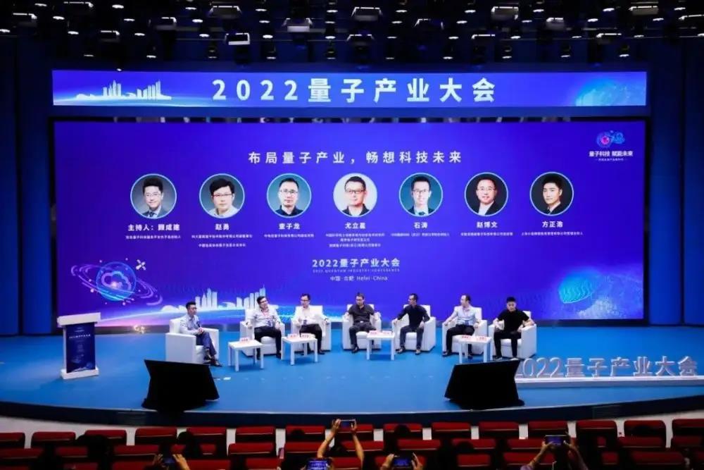 PNF康复国际直播