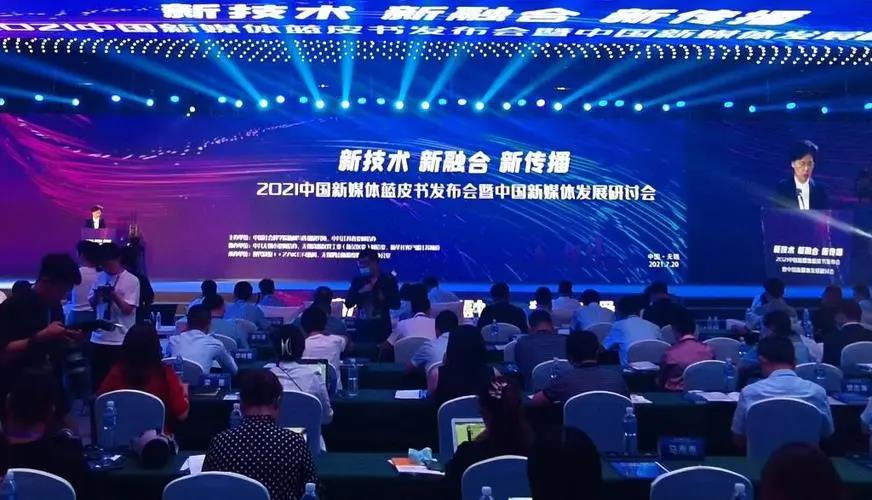 上海首届人工智能生成内容国际会议