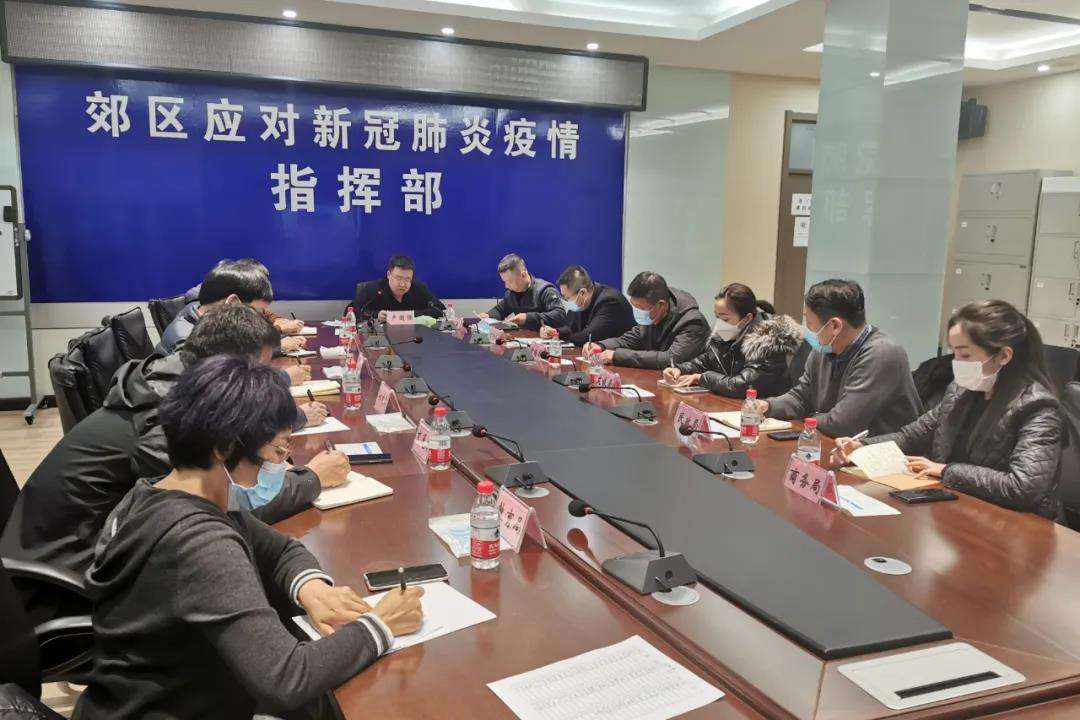 诸城市召开抖音直播公益培训会议